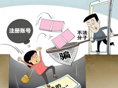 湘西网上兼职被骗怎么解决